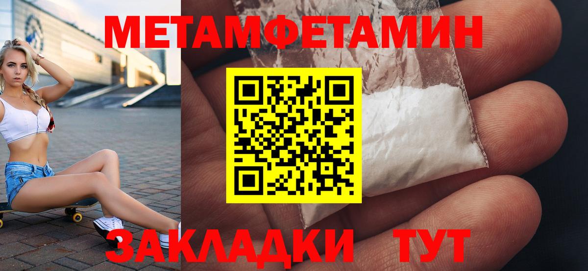 Курчатов  АМФ  Вход с VPN  АМФЕТАМИН Розовый 