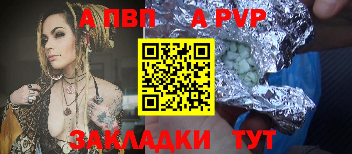 Курчатов  Вход с VPN  МЕФ   Марихуана  COCAIN 