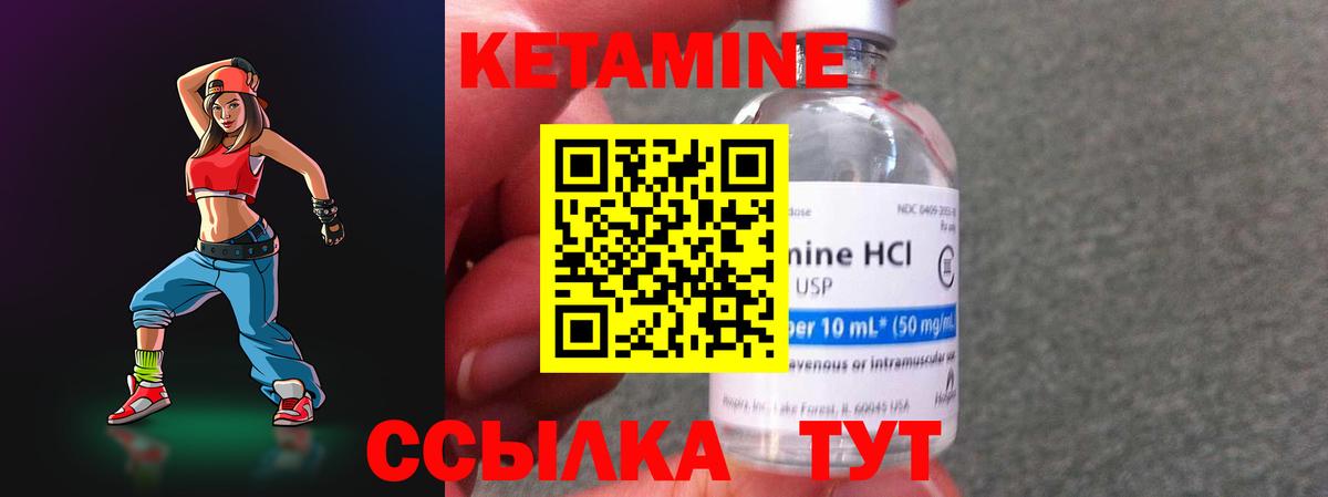 Курчатов  blacksprut как войти  Вход с VPN  Кетамин VHQ 