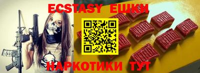 скорость mdpv Бузулук