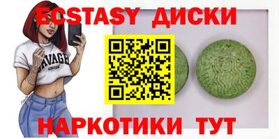 скорость mdpv Бузулук