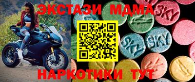 mdpv Новоалтайск