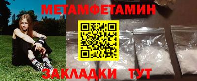 скорость Бугуруслан