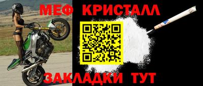 скорость mdpv Бузулук