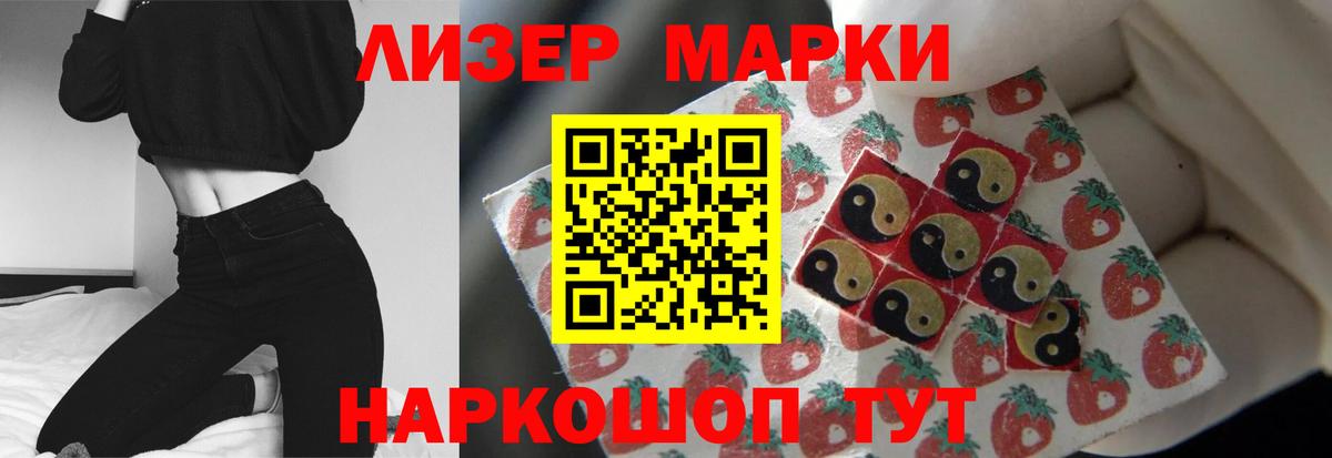 Лсд 25 экстази  Вход с VPN  Лсд 25 экстази ecstasy  Курчатов  Лсд 25 экстази ecstasy 