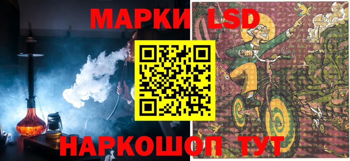 Наркотические марки 1,8мг  Вход с VPN  Наркотические марки 1,8мг  Курчатов 